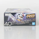 【中古】【未組立】1/144 RG RX-78-2 ガンダム Ver2.0 「機動戦士ガンダム」 [5067155]＜プラモデル＞（代引き不可）6602