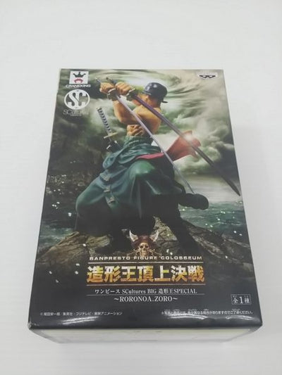 【中古】【未開封】ロロノア・ゾロ 「ワンピース」 SCultures BIG 造形王SPECIAL ?RORONOA.ZORO?＜フィ...