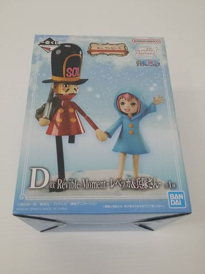 【中古】【未開封】レベッカ＆兵隊さん -Revible Moment- 「一番くじ ワンピース エモーショナルストーリーズ2」 D賞＜...