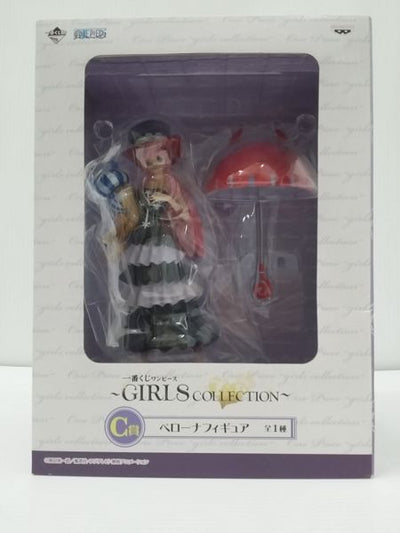 【中古】【未開封】ペローナ 「一番くじ ワンピース?GIRLS COLLECTION?」 C賞＜フィギュア＞（代引き不可）6603