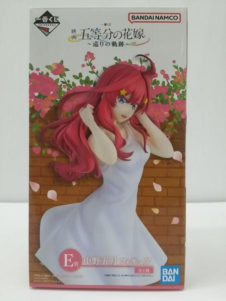 【中古】【未開封】中野五月/白ワンピース 「一番くじ 映画 五等分の花嫁 〜巡りの軌跡〜」 E賞＜フィギュア＞（代引き不可）6603