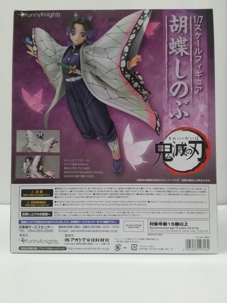 【中古】【未開封】胡蝶しのぶ 「鬼滅の刃」 1/7 PVC製塗装済み完成品＜フィギュア＞（代引き不可）6603