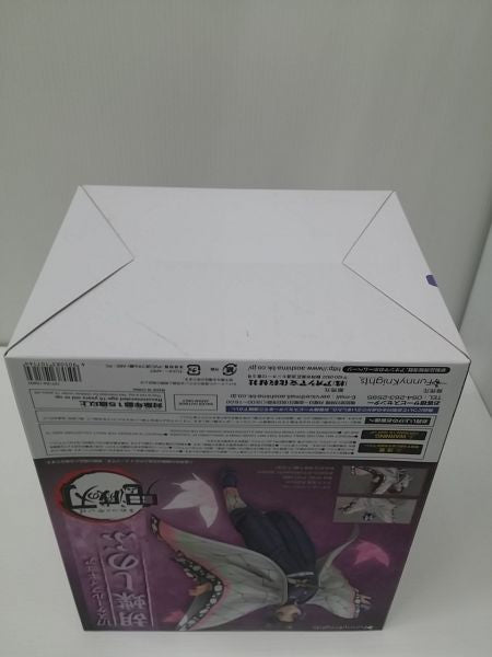 【中古】【未開封】胡蝶しのぶ 「鬼滅の刃」 1/7 PVC製塗装済み完成品＜フィギュア＞（代引き不可）6603