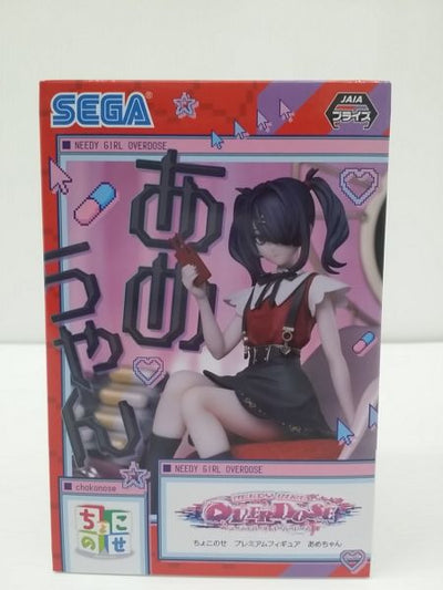 【中古】【未開封】あめちゃん 「NEEDY GIRL OVERDOSE」 ちょこのせプレミアムフィギュア“あめちゃん”＜フィギュア＞（...