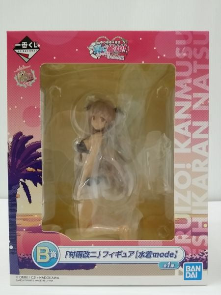 【中古】【未開封】村雨改二 [水着mode] 「一番くじ 艦隊これくしょん?艦これ? -夏こそ艦娘! ずるいぞ!艦娘 けしからん夏-」 B賞＜フィギュア＞（代引き不可）6603