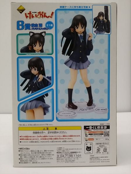 【中古】【未開封】秋山澪 「一番くじプレミアム けいおん!」 B賞 プレミアムフィギュア＜フィギュア＞（代引き不可）6603