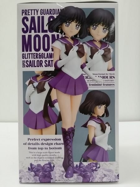 【中古】【未開封】スーパーセーラーサターン 「劇場版 美少女戦士セーラームーンEternal」 GLITTER＆GLAMOURS-SUPER SAILOR SATURN-＜フィギュア＞（代引き不可）6603