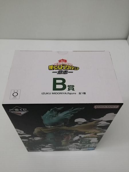 【中古】【未開封】IZUKU MIDORIYA(緑谷出久) ;figure 「一番くじ 僕のヒーローアカデミア -意志-」 B賞＜フィギュア＞（代引き不可）6603