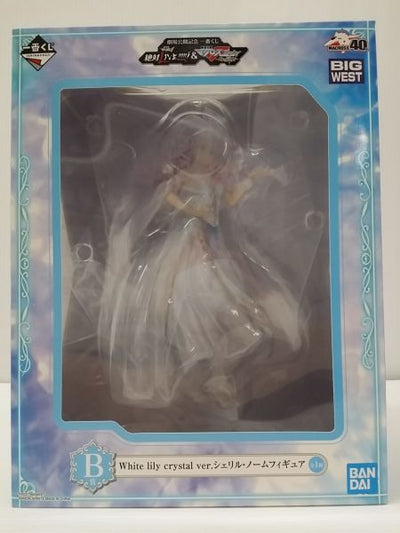 【中古】【未開封】シェリル・ノーム White lily crystal ver. 「劇場公開記念 一番くじ 劇場版マクロス 絶対L...