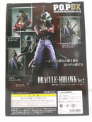 【中古】【未開封】‘鷹の目’ ジュラキュール・ミホーク Ver.2 「ワンピース」 エクセレントモデル Portrait.Of.Pirates ワンピース NEO-DX＜フィギュア＞（代引き不可）6603