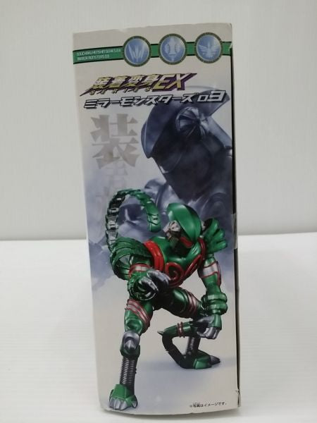 【中古】【開封品】装着変身EX ミラーモンスターズ03 「仮面ライダー龍騎」＜フィギュア＞（代引き不可）6603