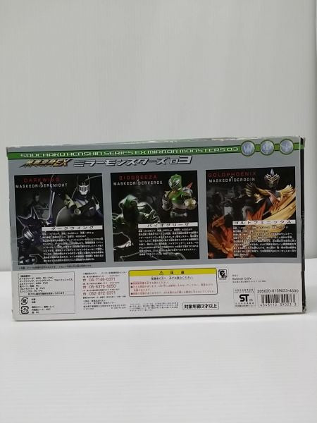 【中古】【開封品】装着変身EX ミラーモンスターズ03 「仮面ライダー龍騎」＜フィギュア＞（代引き不可）6603