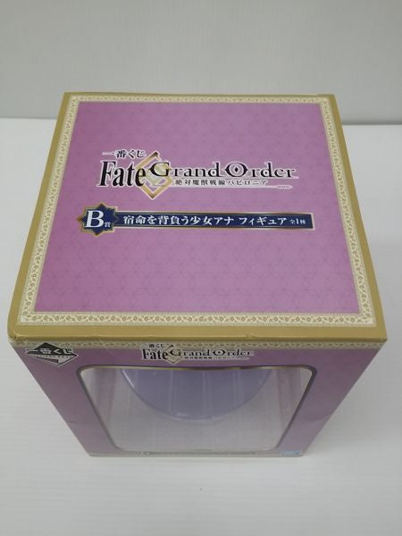 【中古】【未開封】宿命を背負う少女アナ 「一番くじ Fate/Grand Order -絶対魔獣戦線バビロニア-」 B賞＜フィギュア＞（代引き不可）6603