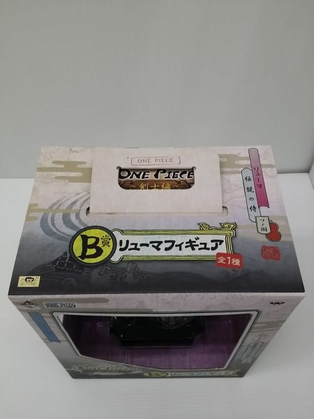 【中古】【未開封】リューマ 「一番くじ ワンピース〜剣士編〜」 B賞＜フィギュア＞（代引き不可）6603