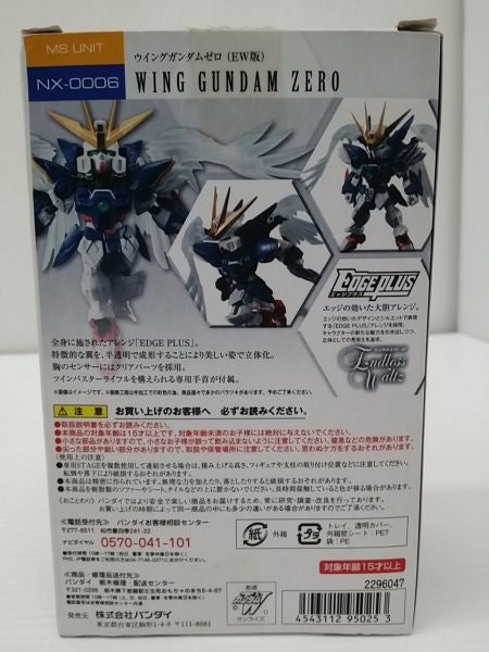 【中古】【開封品】NXEDGE STYLE ＜MS UNIT＞ ウイングガンダムゼロ (EW版) 「新機動戦記ガンダムW Endless Waltz」＜フィギュア＞（代引き不可）6603