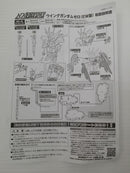 【中古】【開封品】NXEDGE STYLE ＜MS UNIT＞ ウイングガンダムゼロ (EW版) 「新機動戦記ガンダムW Endless Waltz」＜フィギュア＞（代引き不可）6603