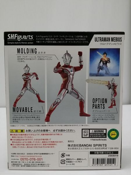 【中古】【未開封】S.H.Figuarts ウルトラマンメビウス 「ウルトラマンメビウス」＜フィギュア＞（代引き不可）6603