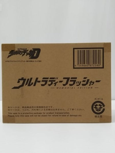 【中古】【輸送箱未開封】ウルトラディーフラッシャー -MEMORIAL EDITION- 「ウルトラマンデッカー」 プレミアムバンダイ...