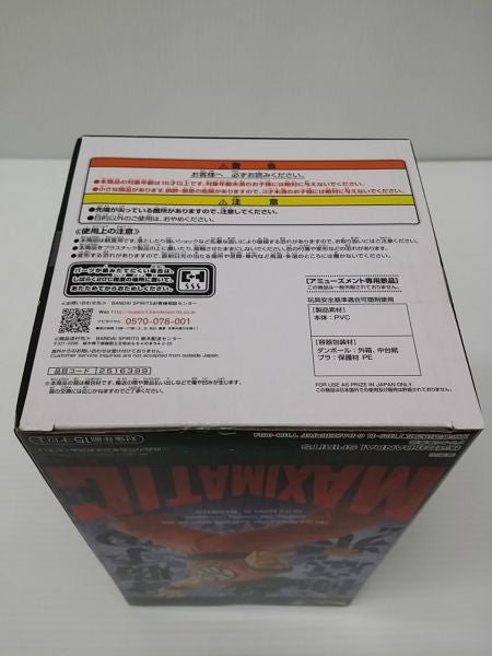 【中古】【未開封】孫悟空(身勝手の極意“兆”) 「ドラゴンボール超」 MAXIMATIC THE SON GOKU VI＜フィギュア＞（代引き不可）6603