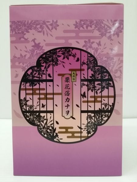 【中古】【未開封】栗花落カナヲ 「一番くじ 鬼滅の刃 ?鬼殺の志 参?」 LAYER SCAPE B賞＜フィギュア＞（代引き不可）6603