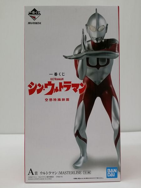 【中古】【未開封】ウルトラマン;MASTERLISE 「一番くじ シン・ウルトラマン」 MASTERLISE A賞＜フィギュア＞（代引き不可）6603