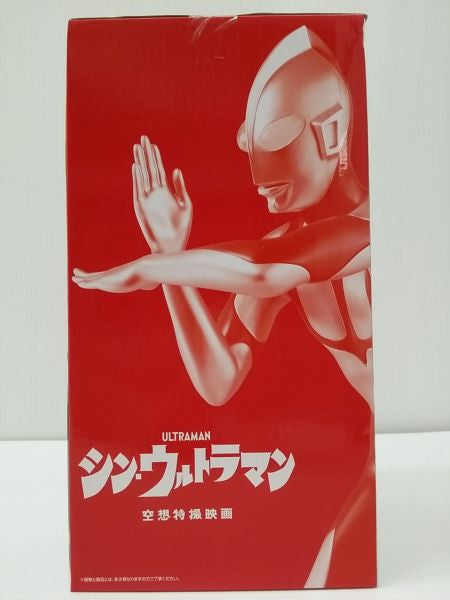 【中古】【未開封】ウルトラマン;MASTERLISE 「一番くじ シン・ウルトラマン」 MASTERLISE A賞＜フィギュア＞（代引き不可）6603