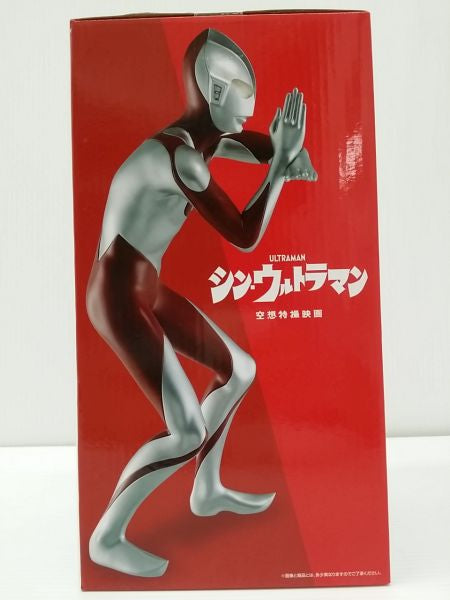 【中古】【未開封】ウルトラマン;MASTERLISE 「一番くじ シン・ウルトラマン」 MASTERLISE A賞＜フィギュア＞（代引き不可）6603