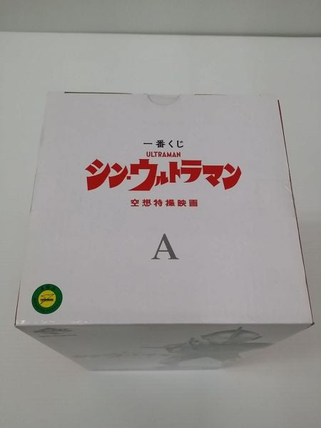 【中古】【未開封】ウルトラマン;MASTERLISE 「一番くじ シン・ウルトラマン」 MASTERLISE A賞＜フィギュア＞（代引き不可）6603