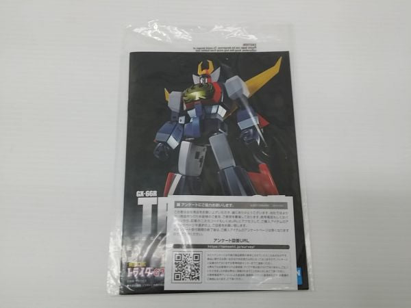 【中古】【開封品】超合金魂 GX-66R トライダーG7 「無敵ロボ トライダーG7」＜フィギュア＞（代引き不可）6603