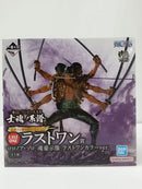 【中古】【未開封】ロロノア・ゾロ -魂豪示像- ラストワンカラーver. 「一番くじ ワンピース EX 士魂ノ系譜」 ラストワン賞＜フィギュア＞（代引き不可）6603