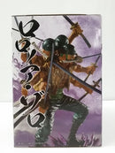 【中古】【未開封】ロロノア・ゾロ -魂豪示像- ラストワンカラーver. 「一番くじ ワンピース EX 士魂ノ系譜」 ラストワン賞＜フィギュア＞（代引き不可）6603