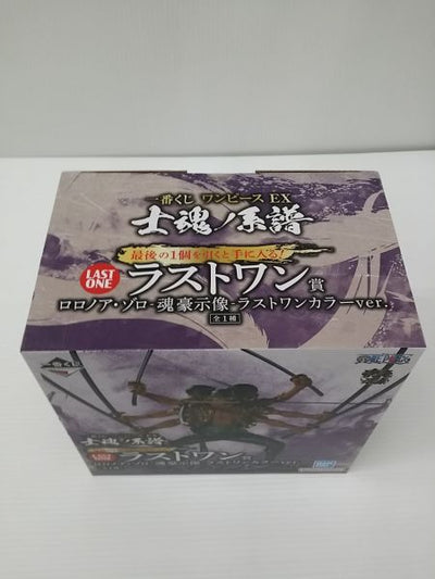 中古】【未開封】ロロノア・ゾロ -魂豪示像- ラストワンカラー