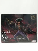 【中古】【未開封】ジュラキュール・ミホーク -魂豪示像- 「一番くじ ワンピース EX 士魂ノ系譜」 C賞＜フィギュア＞（代引き不可）6603