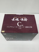 【中古】【未開封】ジュラキュール・ミホーク -魂豪示像- 「一番くじ ワンピース EX 士魂ノ系譜」 C賞＜フィギュア＞（代引き不可）6603