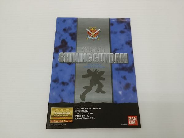 【中古】【未組立】1/100 MG GF13-017J シャイニングガンダム 「機動武闘伝Gガンダム＜プラモデル＞（代引き不可）6603