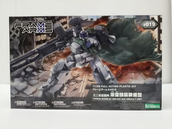 【中古】【未組立】1/100 三二式伍型丙 漸雷強襲装備型 「フレームアームズ」＜プラモデル＞（代引き不可）6603