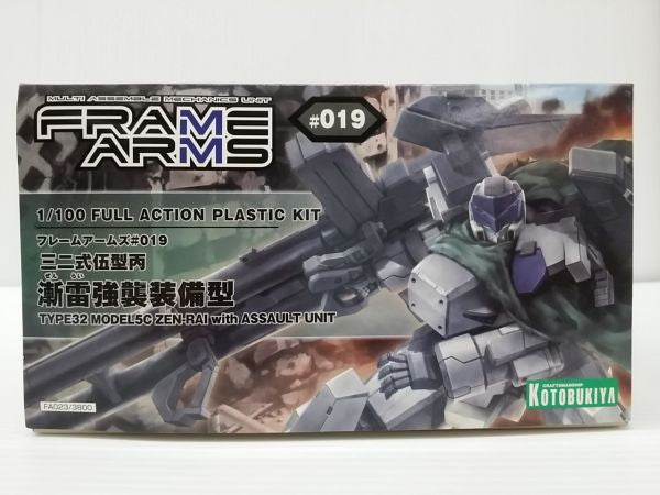 【中古】【未組立】1/100 三二式伍型丙 漸雷強襲装備型 「フレームアームズ」＜プラモデル＞（代引き不可）6603