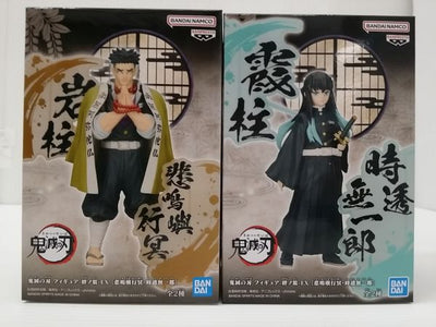 【中古】【未開封】【セット】「鬼滅の刃」 フィギュア-絆ノ装-EX 悲鳴嶼行冥＆時透無一郎＜フィギュア＞（代引き不可）6603