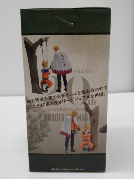【中古】【未開封】「NARUTO-ナルト-」 TVアニメ20周年記念フィギュア うずまきナルト-少年-＜フィギュア＞（代引き不可）6603