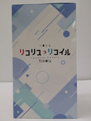 【中古】【未開封】井ノ上たきな 「一番くじ リコリス・リコイル 2弾」 B賞＜フィギュア＞（代引き不可）6603
