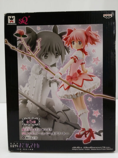 【中古】【開封品】鹿目まどか 「魔法少女まどか☆マギカ」 SQフィギュア-スペシャルアソート-＜フィギュア＞（代引き不可）6603