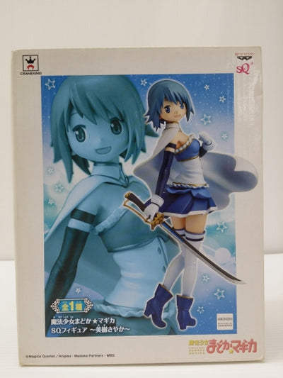 【中古】【開封品】美樹さやか 「魔法少女まどか☆マギカ」 SQフィギュア＜フィギュア＞（代引き不可）6603