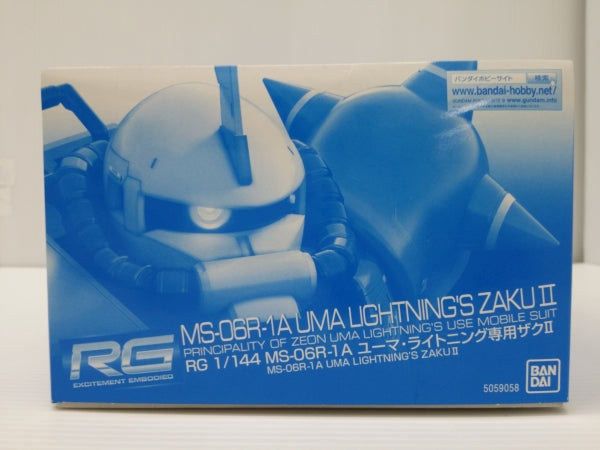 【中古】【未組立】1/144 RG MS-06R-1A ユーマ・ライトニング専用ザクII「機動戦士ガンダム MSV-R」 プレミアムバンダイ限定＜プラモデル＞（代引き不可）6603