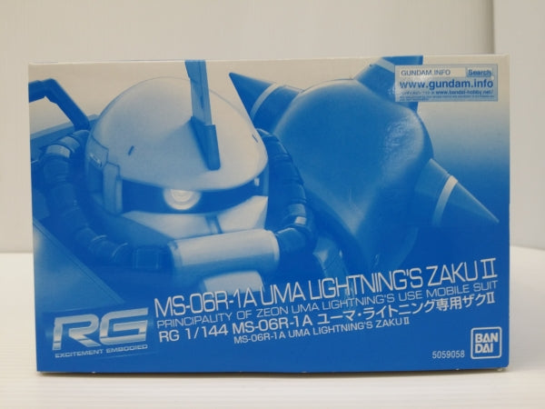 【中古】【未組立】1/144 RG MS-06R-1A ユーマ・ライトニング専用ザクII「機動戦士ガンダム MSV-R」 プレミアムバンダイ限定＜プラモデル＞（代引き不可）6603