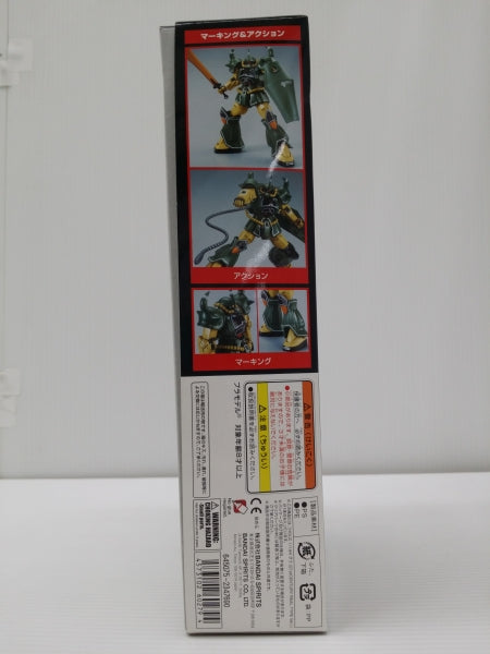 【中古】【未組立】1/144 HGUC MS-07B グフ 21stCENTURY REAL TYPE Ver. 「機動戦士ガンダムMSV」＜プラモデル＞（代引き不可）6603