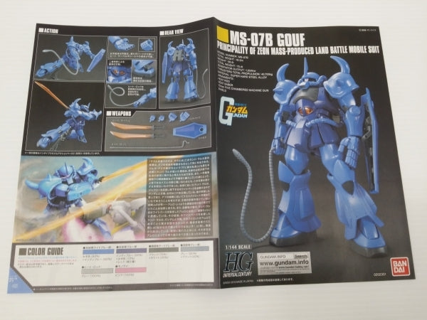 【中古】【未組立】1/144 HGUC MS-07B グフ 21stCENTURY REAL TYPE Ver. 「機動戦士ガンダムMSV」＜プラモデル＞（代引き不可）6603