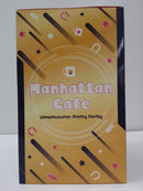 【中古】【未開封】マンハッタンカフェ ラストワンver. 「一番くじ ウマ娘 プリティーダービー 9弾」 ラストワン賞 ＜フィギュア＞（代引き不可）6603