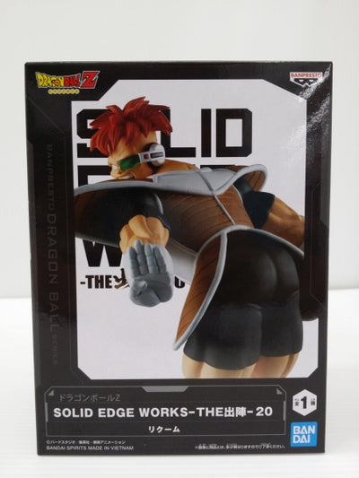 【中古】【未開封】リクーム 「ドラゴンボールZ」 SOLID EDGE WORKS-THE出陣-20＜フィギュア＞（代引き不可）6603