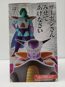 【中古】【未開封】フリーザ 「一番くじ ドラゴンボール EX 恐怖!!フリーザ軍」 MASTERLISE A賞＜フィギュア＞（代引き不可）6603