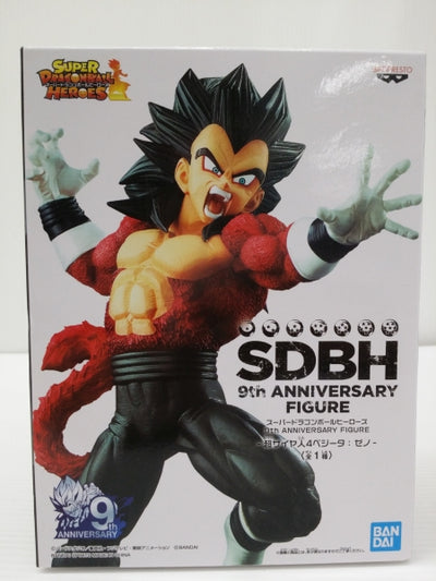 【中古】【未開封】超サイヤ人4ベジータ：ゼノ 「スーパードラゴンボールヒーローズ」 9th ANNIVERSARY FIGURE＜フィ...